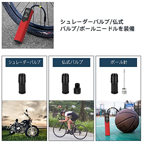 Woowind BP188 電動 空気入れ 自転車 電動エアコンプ 携帯式 充電式