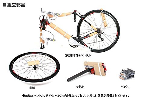 カノーバー(CANOVER) グラベル ロードバイク 自転車 21段変速 ディスク