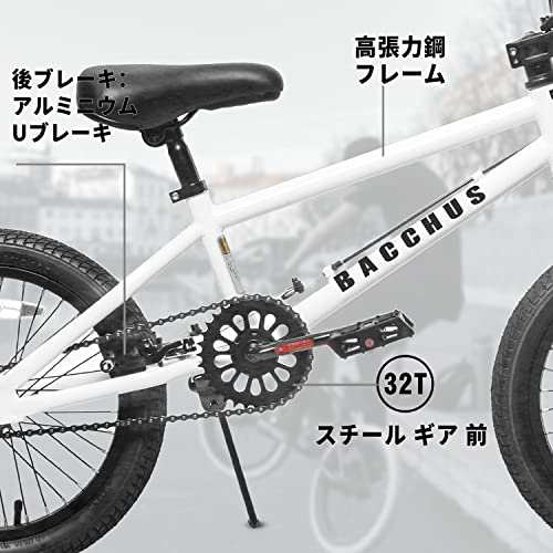 Bacchus(バッカス) 16インチ 18インチ 20インチBMX自転車 多色の通販は