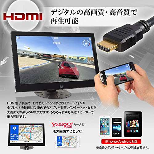 MAXWIN(マックスウィン) 10.1インチ オンダッシュモニター HDMI