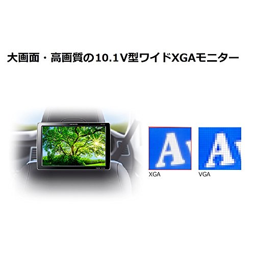 カロッツェリア(パイオニア) 10.1V型ワイドXGAプライベートモニター(2台セット) TVM-PW1000T_3