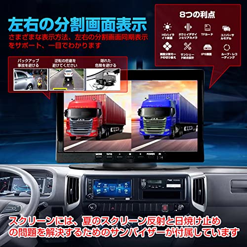 バックカメラモニターセット 7インチバックモニター ドライブ