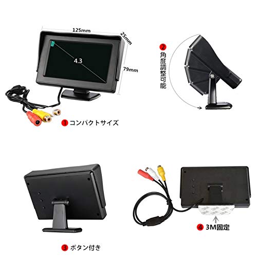 OBEST オンダッシュモニター ワンボタンで前左右のカメラ画像切り替え 防水感光バックカメラセット ナイトビジョン フロント/サイド/バックカメラ監視 正像切替機能 ガイドライン無 取り付け簡単 (4.3インチモニター＋４個カメラ)_2