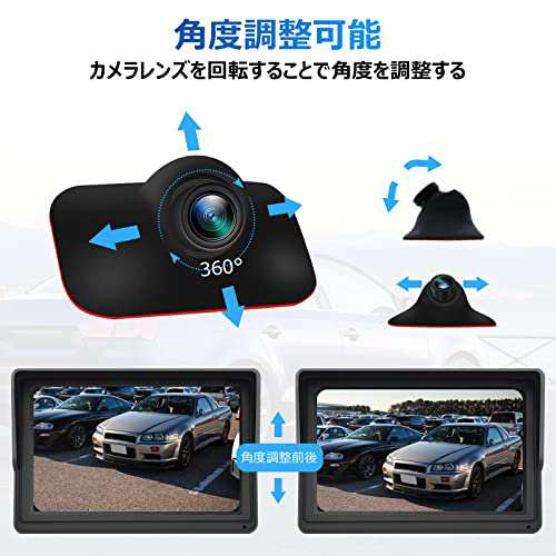 PARKVISION 5インチ1080Pサイドカメラセット 有線HDフロントカメラ