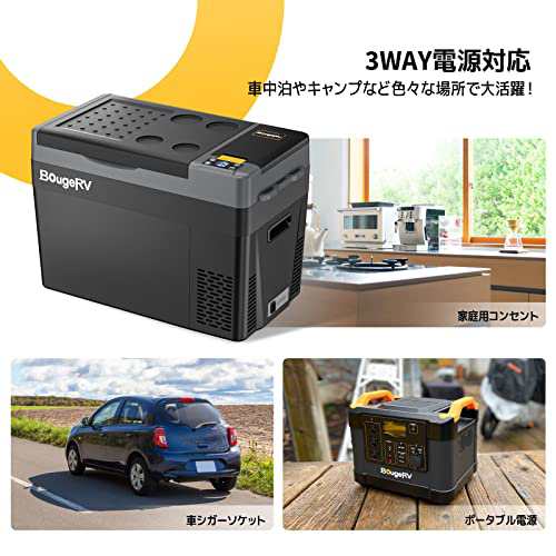 BougeRV 車載冷蔵庫 29L CRPRO30 -22℃～10℃ 急速冷凍 ポータブル冷蔵庫 バッテリー内蔵可能・バッテリー別売コンプレッサー式  車載冷蔵