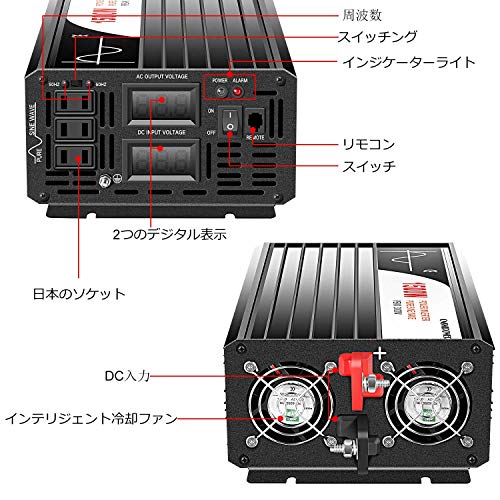 1500W 正弦波 インバーター 100vから12v変換器 コンセント 50Hz
