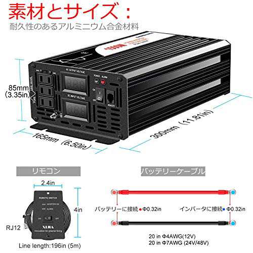 1500W 正弦波 インバーター 100vから12v変換器 コンセント 50Hz/60Hz