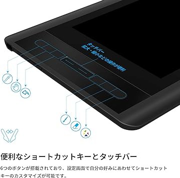 XPPen 液タブ 11.6インチ Artist 12 液晶ペンタレット HDディスプレイ