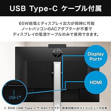 HP モニター 23.8インチ Webcam&スピーカー内蔵 ディスプレイ フルHD