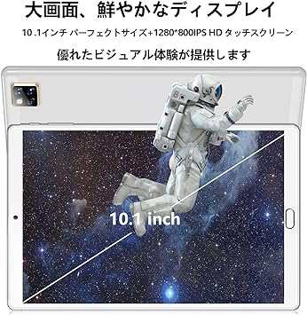 2023新登場2イン1タブレット 10インチ 5G+2.4GWIFIタブレット Android