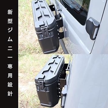 長靖工業 新型スズキジムニー リア収納ボックス JB64 ジムニーシエラ