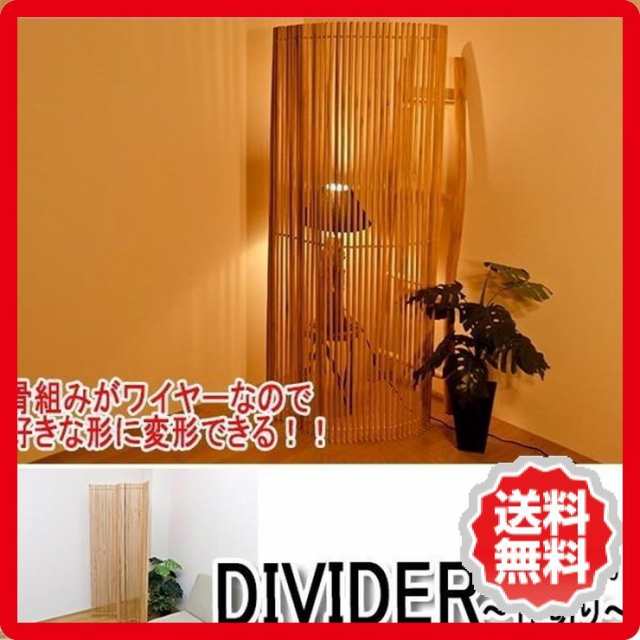 衝立 スクリーン Divider Sk Fd5 スクリーン スクリーンカーテン プロジェクター スクリーンタープ 壁紙 スクリーンテント 自立式 スの詳細 Au公式 総合通販サイト Wowma For Au