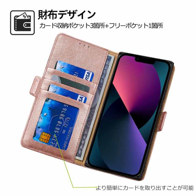 sov36 販売 手帳 型 ケース