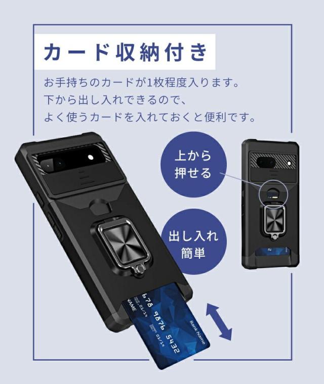 Google Pixel 8 ケース リング付き Pixel8pro ケース カード