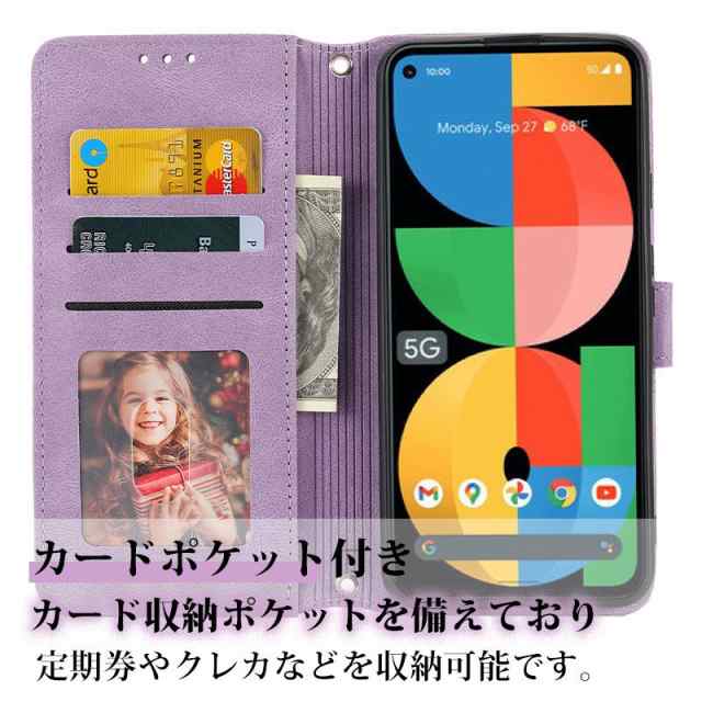 スマホケース Google Pixel 7a pixel8a pixel8 pixel Pro Pixel Pixel Pro Pixel  Pro Pixel 5a 5G Pixel 6a Pixel ケース 手帳｜au PAY マーケット