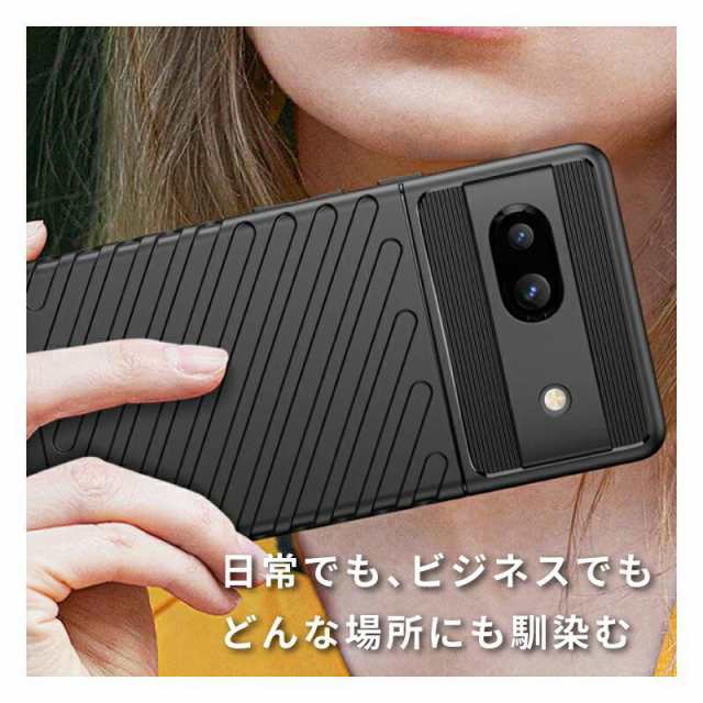 スマホケース Google Pixel 8 pro 7a ケース ピクセル7a ソフト