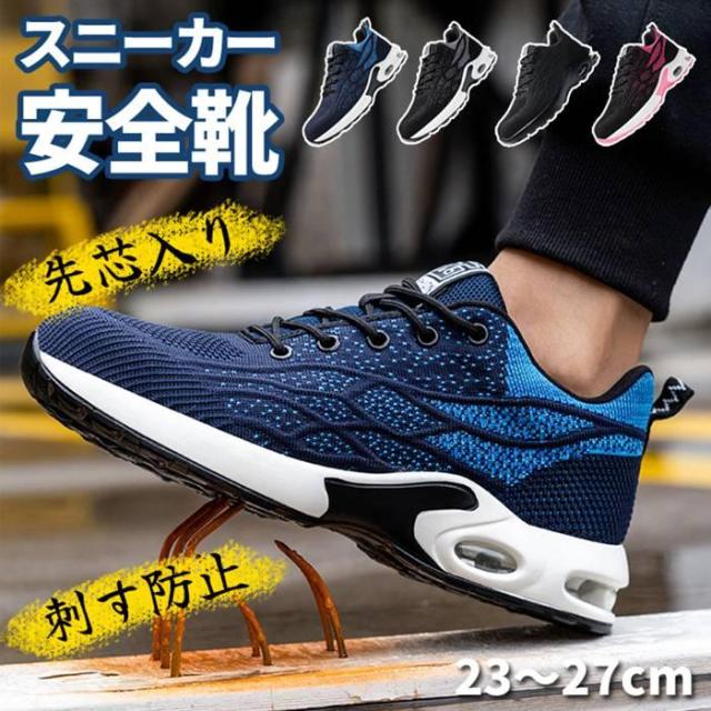 靴 YANGFAN ミズノ 安全靴 オールマイティHW11L 限定色 TOM'Sコラボ
