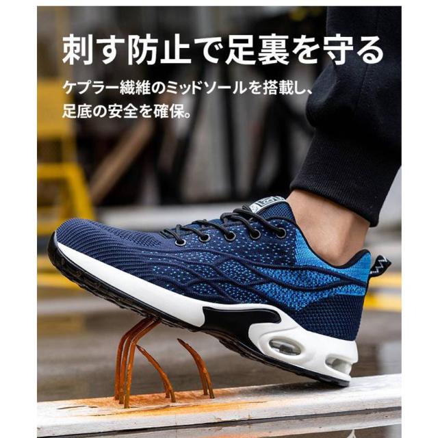 ストレス社会　doublet ヤマアラシスニーカー MARUGO 外反母趾 疲労 軽減 レディースシューズ 安全靴