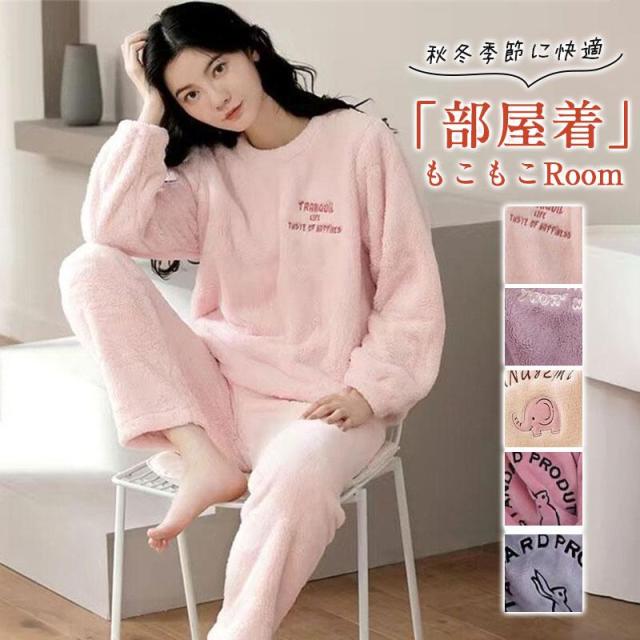 Wacoalワコール睡眠科学シルクパジャマピンクM