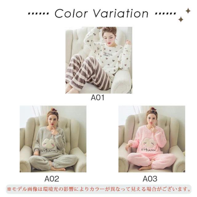 もこかわボーダー柄☆あたっか ルームウェア レディース パジャマt パジャマ レディース ルームウェア 上下セット ボーダー柄 秋 冬