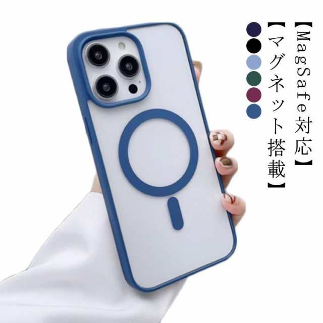 MagSafe対応 iPhone15 ケース クリア iphone14 ケース tpu iPhone15pro