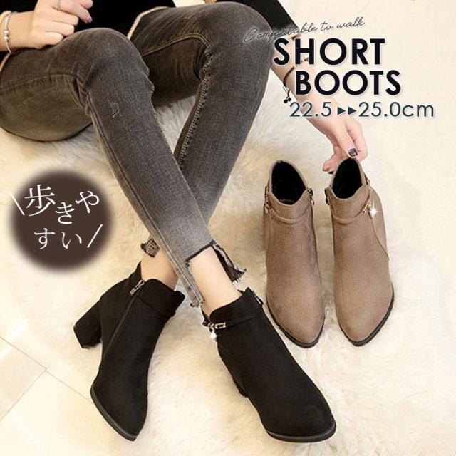 ショートブーツ レディース ブーツ ぺたんこ ブーティ ローヒール 秋冬 送料無料 美脚 歩きやすい 疲れない 通勤 きれいめ おしゃれの通販は
