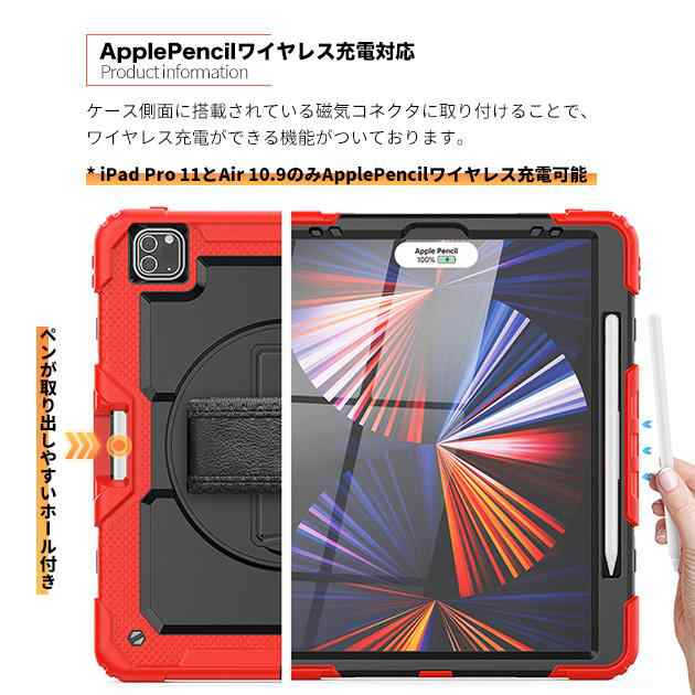 新品 iPad mini 6/5 ケース iPad 第10/9世代 ケース 耐衝撃 カバー