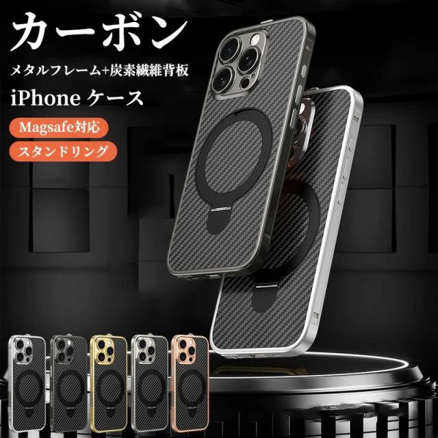 [超強MagSafe/炭素 超強MagSafe&frasl;炭素