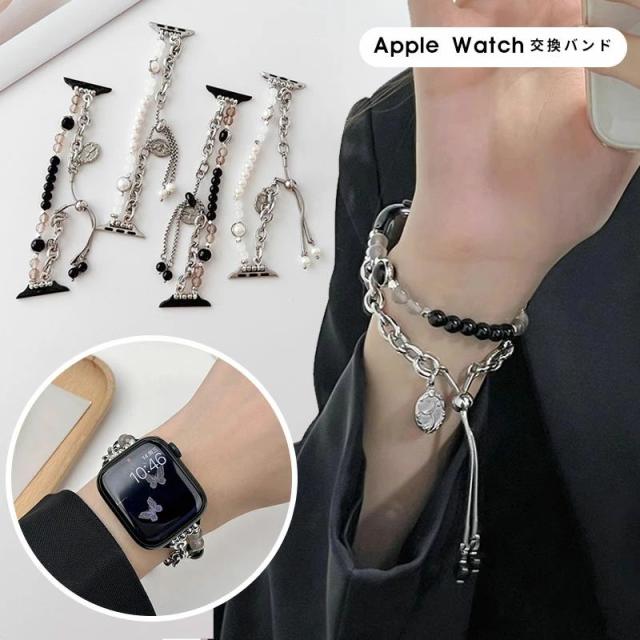 Apple Watch バンド ブレスレット シンプル アップルウォッチ バンド 38mm 40mm / 41mm / 42mm / 44mm / 45mm / 46mm / 49mm 時計 ベルト 腕時計ベルト 交換ベルト 交換バンド apple watch series 10 6 5 4 3 2 1 SE Ultra Ultra 2 アクセサリー パール チェーン 腕時計用ベルト・バンド
