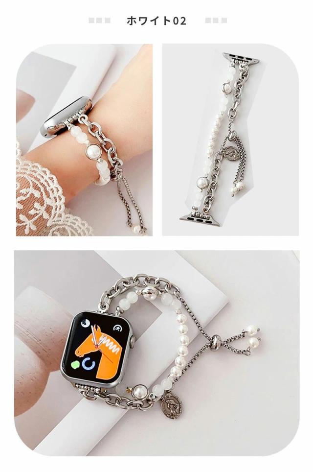 Apple Watch バンド ブレスレット シンプル アップルウォッチ バンド 38mm 40mm / 41mm / 42mm / 44mm / 45mm / 46mm / 49mm 時計 ベルト 腕時計ベルト 交換ベルト 交換バンド apple watch series 10 6 5 4 3 2 1 SE Ultra Ultra 2 アクセサリー パール チェーン 腕時計用ベルト・バンド