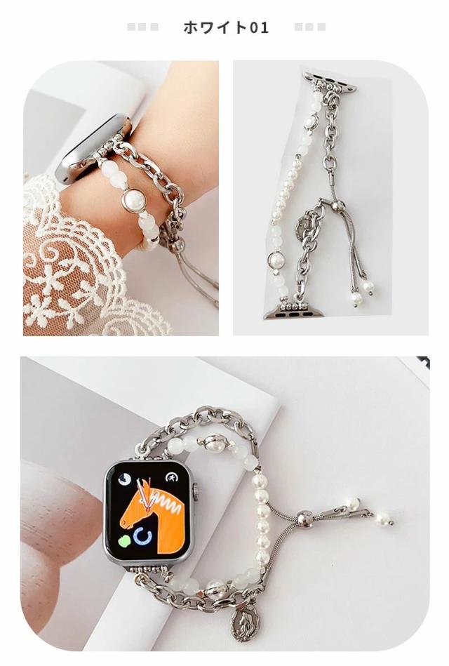 Apple Watch バンド ブレスレット シンプル アップルウォッチ バンド 38mm 40mm / 41mm / 42mm / 44mm / 45mm / 46mm / 49mm 時計 ベルト 腕時計ベルト 交換ベルト 交換バンド apple watch series 10 6 5 4 3 2 1 SE Ultra Ultra 2 アクセサリー パール チェーン 腕時計用ベルト・バンド