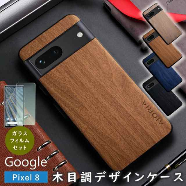 ガラスフィルムセット】Google Pixel 8 ケース ソフト Pixel8pro