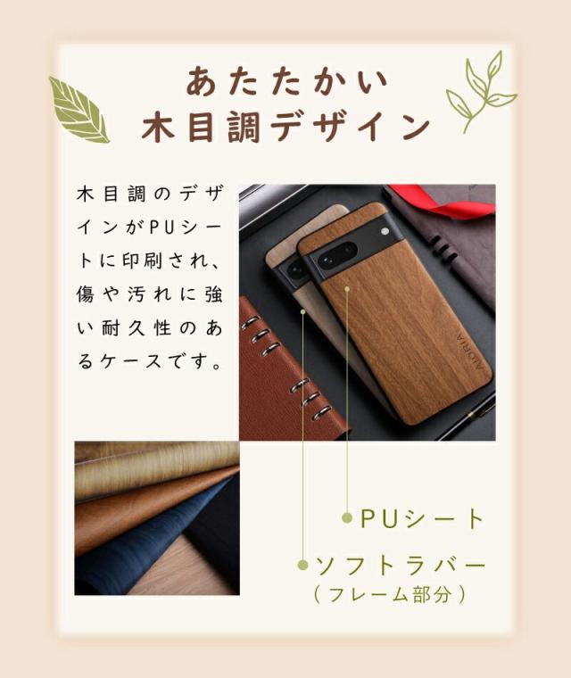 ガラスフィルムセット】Google Pixel 8 ケース ソフト Pixel8pro