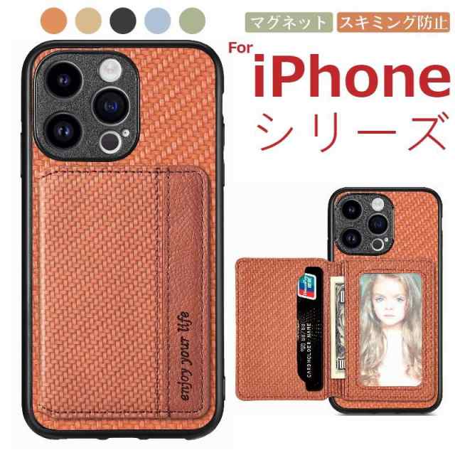 iPhone 15/15 Pro/15 Plus/15 Pro Max/14/14 Pro/14 Plus/14 Pro Max/13 Pro Max  mini/SE3/SE2/7/8/12 Pro Max mini/11 Pro/XR ケース カの通販はau PAY マーケット 三友ショップ  au PAY マーケット－通販サイト