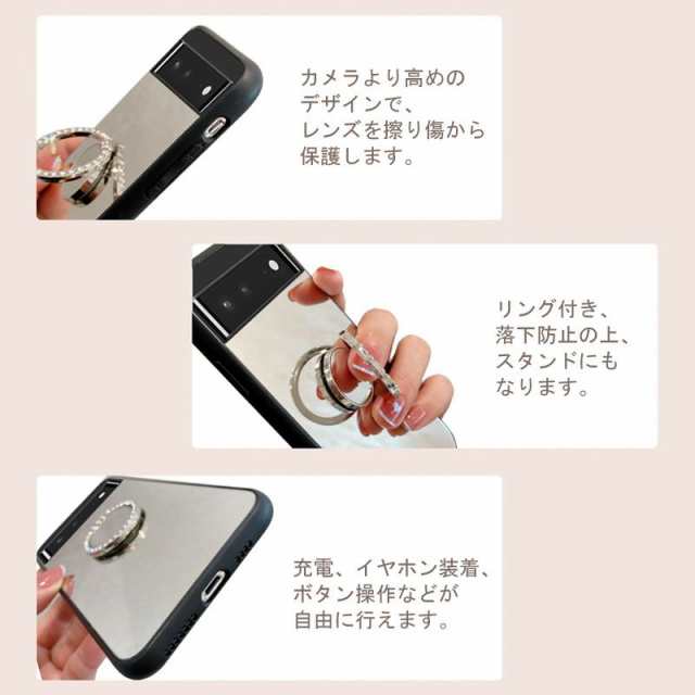 Google Pixel 7/7 Pro ケース 背面型 ミラー付き 鏡面 グーグル Google Pixel 7/7 Pro ケース 背面型 ミラー付き 鏡面 グーグル