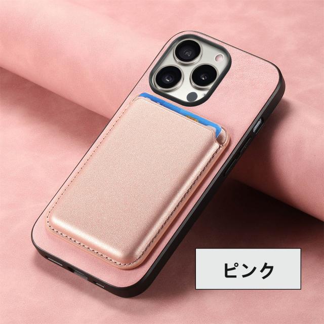 磁石付きケース+MagSafeウォレット iPhone 17プロケース iPhone17