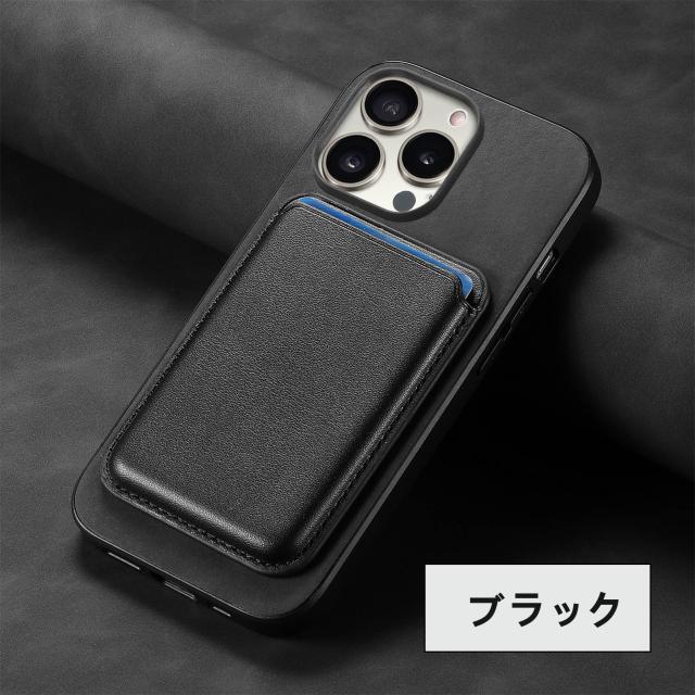 磁石付きケース+MagSafeウォレット iPhone 17プロケース iPhone17