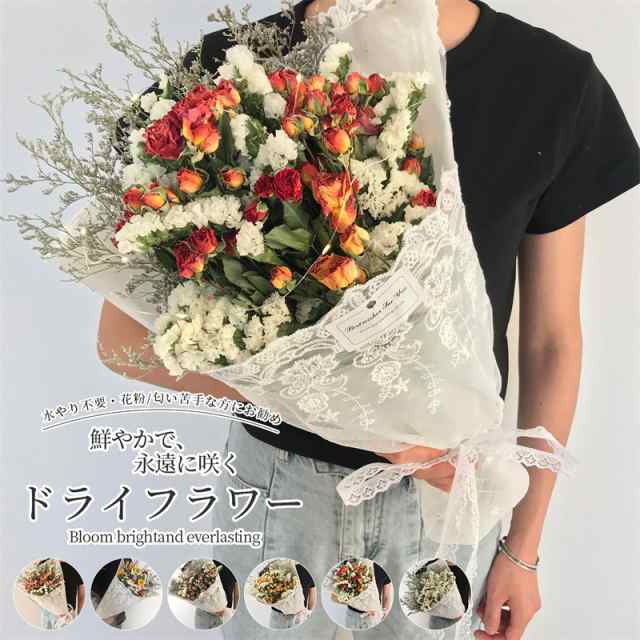 ドライフラワー 高さ約48cm 花束 ソープフラワー ヒナギク バラ スターチス プレゼント 花材 インテリア 飾り スイーツチョコ以外  水やりの通販はau PAY マーケット Sakura Day au PAY マーケット－通販サイト