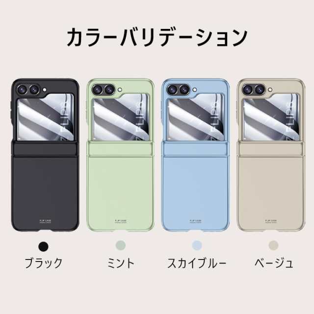Galaxy Z Flip6 ケース おしゃれ Galaxy Z Flip6 カバー 可愛い Galaxy Z Flip6 ケース おしゃれ Galaxy Z Flip6 カバー 可愛い