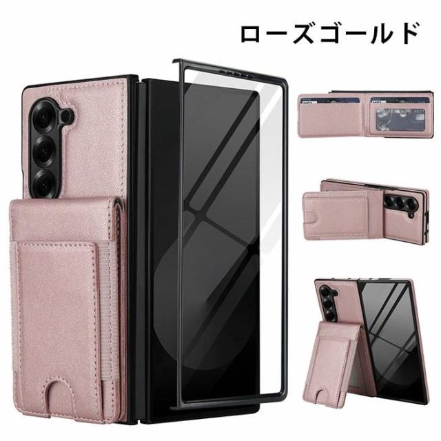 【不具合なし】Galaxy Z fold4 256GB【ケース多数付き】 Galaxy Z Fold4」のケースを迷って3つも買ってしまった - ケータイ Watch