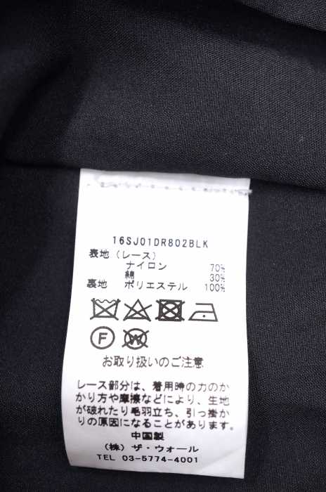 シスタージェーン Sister Jane ワンピース サイズjpn S レディース 中古 ブランド古着バズストア の通販はau Pay マーケット ブランド古着のbazzstore バズストア