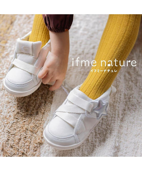 IFME イフミー nature ナチュレ ベビー スターチャーム