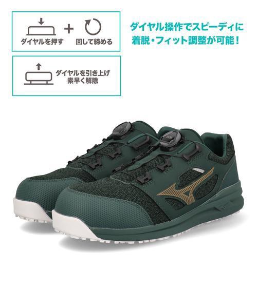 mizuno ミズノ ALMIGHTY LS 2 52L BOA ダイヤル式ワーキングシューズ