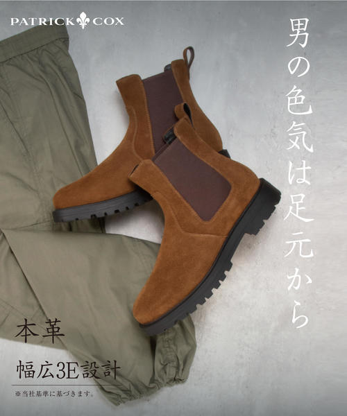 【極美品】PATRICK COX パトリックコックス　チャッカーブーツ　本革蛇革 極美品PATRICK COX パトリックコックス チャッカーブーツ 本革蛇革