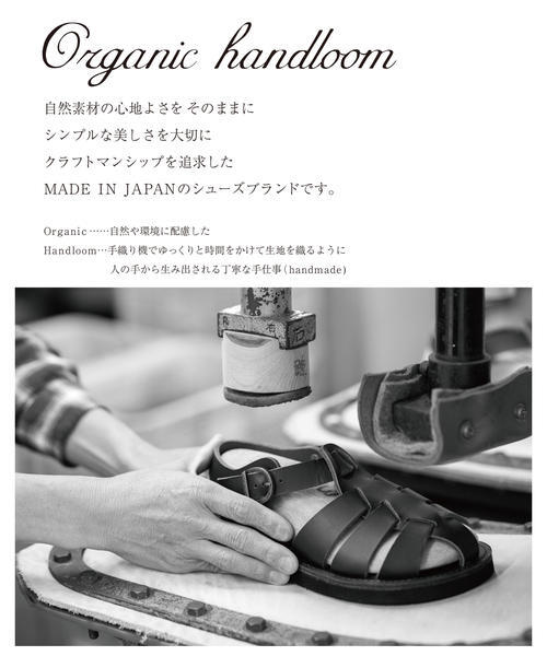 organic handloom オーガニックハンドルーム MEISSEN【本革】メンズ レザーバックストラップ クロッグサンダル(マイセン) OH007492 ブラウンシュリンク