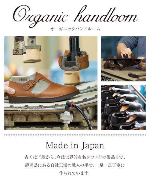 organic handloom オーガニックハンドルーム MEISSEN【本革】メンズ レザーバックストラップ クロッグサンダル(マイセン) OH007492 ブラウンシュリンク