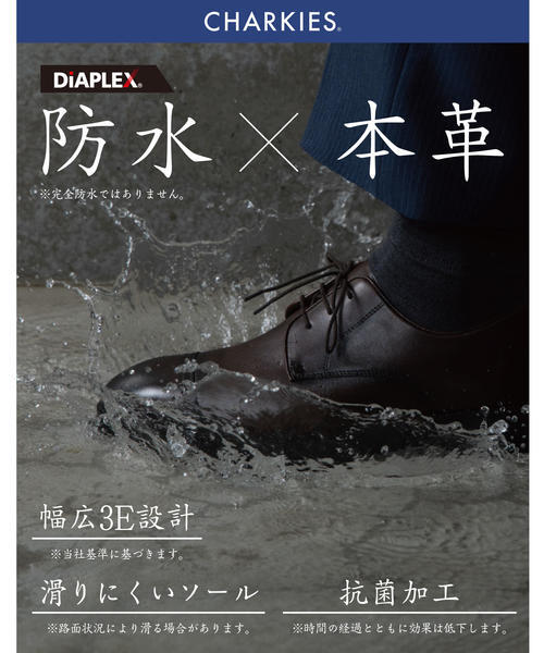 CHARKIES チャーキーズ メンズ 雨合羽本革商行為シューズ【雨合羽透湿/滑りにくい/幅ひろい3E】DiAPLEX 好いたらしい体温調節する 外鳥毛 引っ切りない手当て 396511 まっ黒い赤銅色