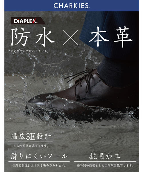 CHARKIES チャーキーズ メンズ 雨合羽本革商行為シューズ【雨合羽透湿/滑りにくい/幅ひろい3E】DiAPLEX 好いたらしい体温調節する 外鳥毛 引っ切りない手当て 396511 黒いこと
