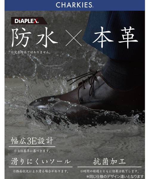 CHARKIES チャーキーズ メンズ 雨合羽本革商行為シューズ【雨合羽透湿/滑りにくい/幅ひろい3E】DiAPLEX 好いたらしい体温調節する 内鳥毛 引っ切りない手当て 396510 黒いこと