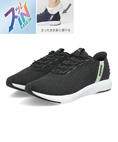 PUMA プーマ SOFTRIDE CRUISE EASE IN【軽量】メンズスニーカー(ソフトライドクルーズイーズイン) 311997 04 ブラック/フラットダークグレー/スプリングファーン
